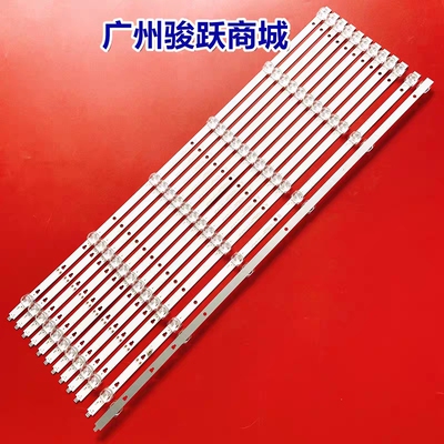 适用于海尔70T91 LU70C51 LS70M31灯条LED70D06A-ZC66AG-03 30370