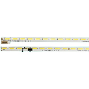 适用于43E6200灯条43A7020D20141119-104-03-L配屏REL430WY