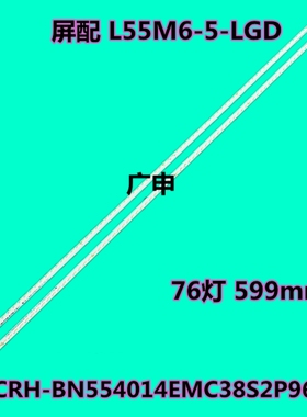 适用于L55M6-5P灯条JL.E550E2414-001屏L55M6-5-LGD