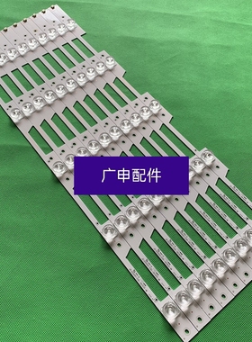 海信LED55N3600U/3700U LED55N61U/N39U 55EC680US HZ55E6T灯条