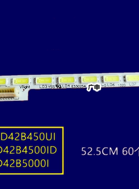 长虹LED42B450UI灯条 3D42B4500I背光灯条M420F12-D5-A F12-D3-L