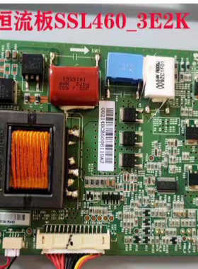 适用海尔LE48A700K LE48A70液晶电视机恒流板SSL460_3E2K REV0.2