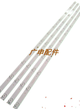 适用熊猫LE42F15 L42F15S1 L42F15S2灯条0D416D11-ZC14F-02灯条