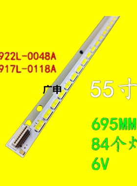 适用创维55E600Y 55E610G 55E615L液晶灯条6922L-0048A LC550EUN-