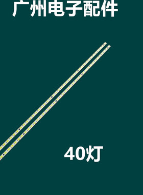 全新 长虹 3DTV32860iX 海尔 LE32A700P 灯条31T14-07A T315HB01