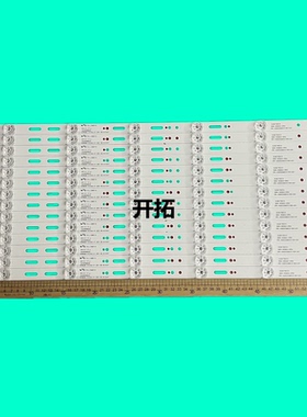 适用创维58G6灯条5800-W58004-0P00 CRH-A583535060161IREV1.0SY