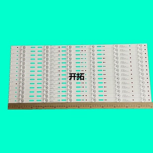 适用于 58G6灯条5800-W58004-0P00 CRH-A583535060161IREV1.0S