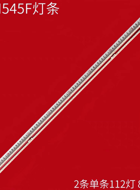 海信75M545F 75A7F 75C340F灯条HE750X3U81-T0L3K5M JL.E750E8414