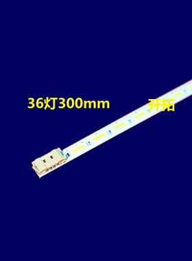 三星 LS24E390/LS24D390/LS24D590灯条SMME236BMM031 LM41-00086