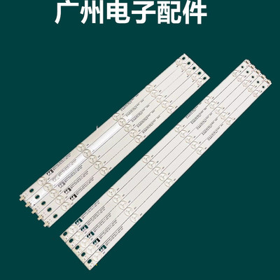 适用长虹50N1 50S1 50D3700I LED50D2000I灯条LB-C500F15-E1-A-2-