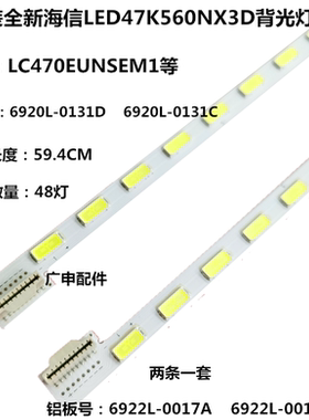 适用创维47E600Y 47E600f 47e650e灯条6922L-0017A 18A LC470EUN