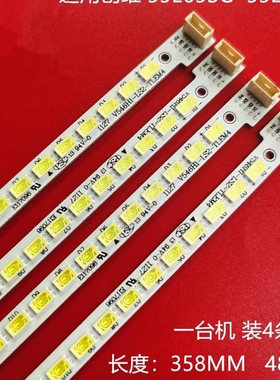 适用于创维55E70RD 55E65SG 康佳LED55IS95D 夏华55KQ68灯条4条48