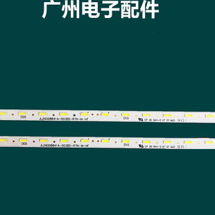 适用海信HZ60A70 LED60U7A HZ60U7A 灯条RSAG7.820.8084 LT-11865