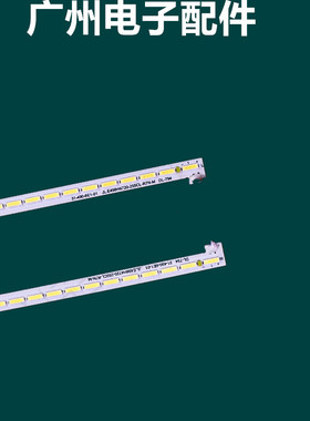 教学机广告机 jl.e550k4720-255dl-r7n-m JL.E550K4720-255DL灯条