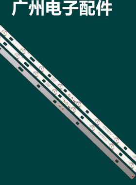适用  B32E650 灯条32HR331M08A4 4C-LB3208-HQ3背光电视机LED