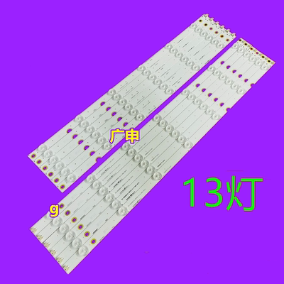 适应长虹55A1U灯条CHDMT55LB20_LED3030 20150331长虹55寸背光灯