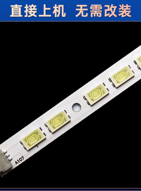 LED46K300 LED46K320DX3D 46K326S3D 46K310NX3D灯条HE460FFD-B31