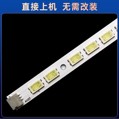 LED46K300 LED46K320DX3D 46K326S3D 46K310NX3D灯条HE460FFD-B31
