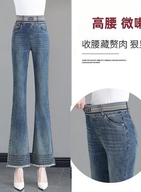 新客立减微喇牛仔裤女2024年新款