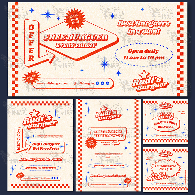 复古简约美式西餐汉堡薯条餐饮活动宣传海报背景PSD设计素材模板