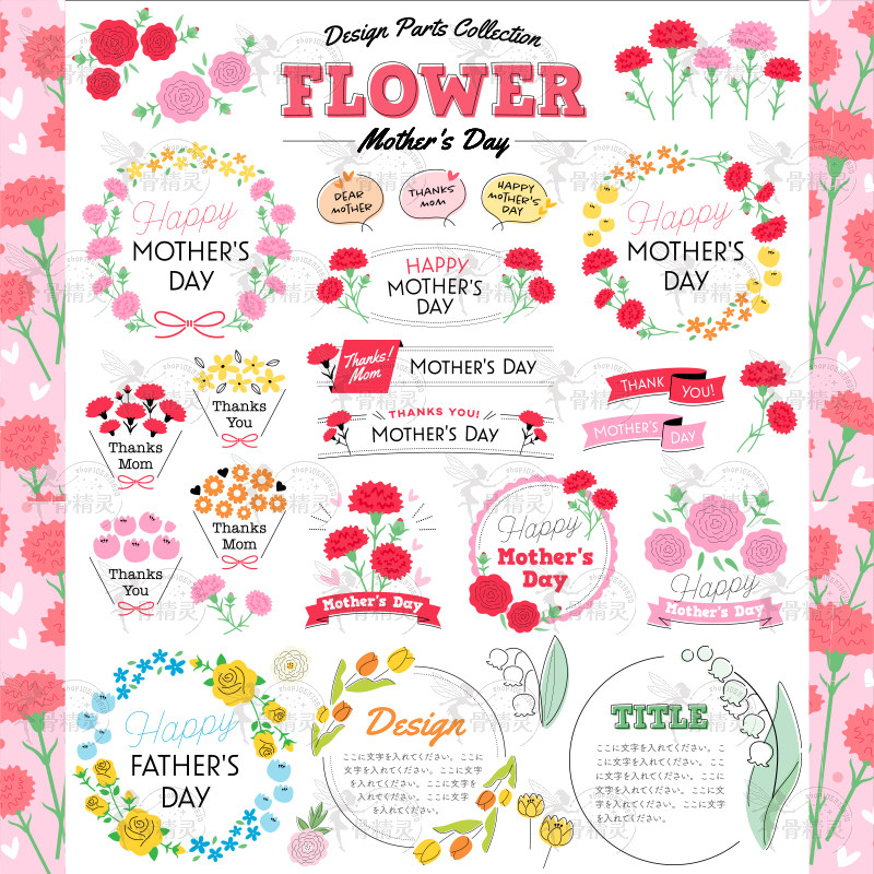 和风清新玫瑰康乃馨铃兰郁金香花卉边框装饰AI矢量PNG设计素材