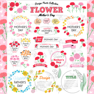 和风清新玫瑰康乃馨铃兰郁金香花卉边框装 饰AI矢量PNG设计素材