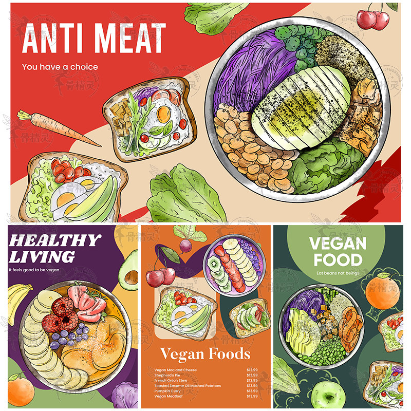 水彩素食蔬菜水果吐司健康饮食插画菜单海报AI矢量设计素材模板