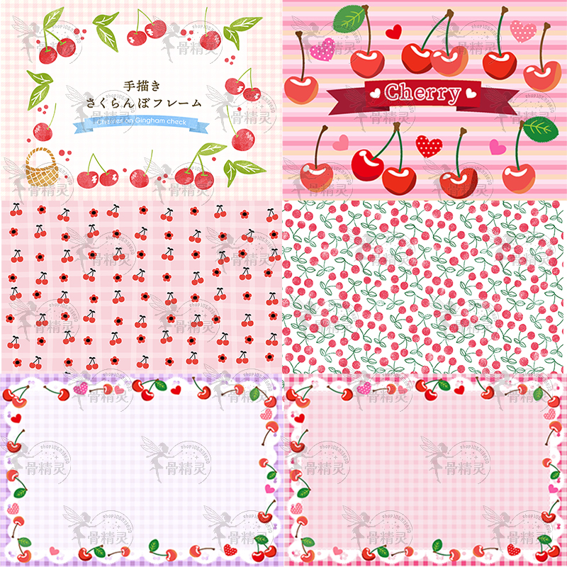 清新粉色甜美日系和风水果樱桃格子背景边框AI矢量设计素材模板