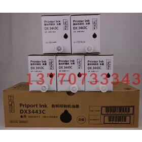 DX3443C 基士得耶 CP6302 6303 速印机 油墨 一体化印刷机