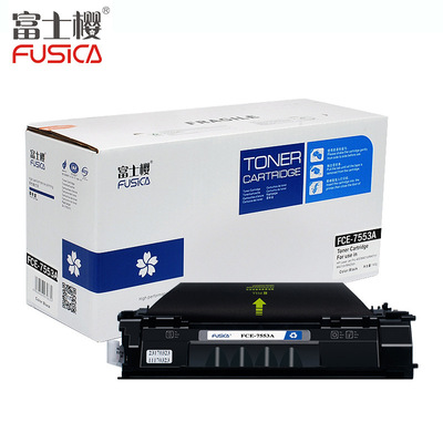 7553A硒鼓 适用Hp惠普 HP1010/2015/20142015D/2015N/2015DN