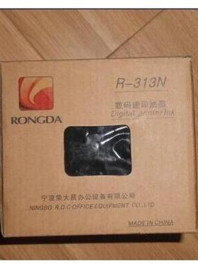 荣大R-313N芯片油墨 荣大3508 3608 4119 4129 4220芯片油墨
