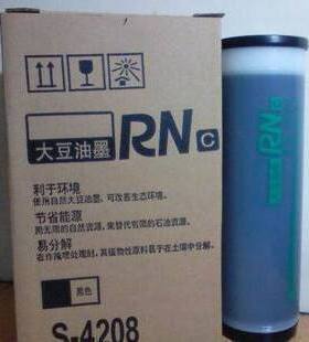 RN油墨适用于RN2080/RN2180/RN2070/RN2088RN/21490一体速印机