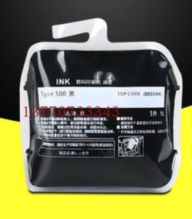 Type500原装理光油墨 DD5440C DD5450C CP7400C CP7450C原装油墨