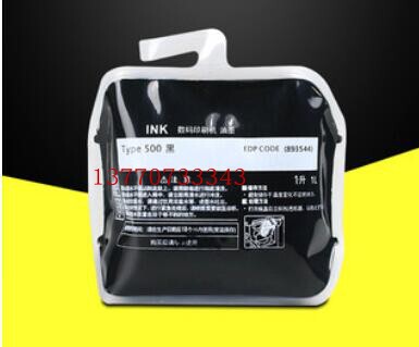 Type500原装理光油墨DD5440C