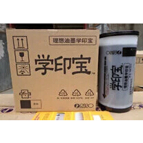 速印机57A01C 58A01C原装版纸 小举人5801C原装 油墨 原装正品