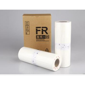 FRB4版纸一体化速印机B4版纸FR2950油墨蜡纸