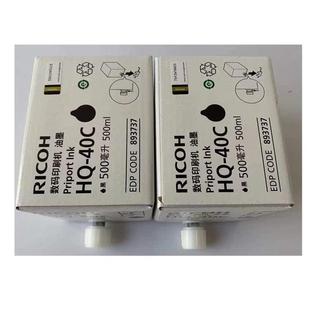 6451 CP6452C 6453 6450 6455P CPT11 6454 HQ40油墨适用于4446