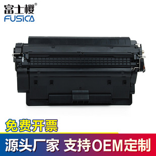 M712n M725f dn硒鼓CF214A 富士樱适用惠普打印机HP 700