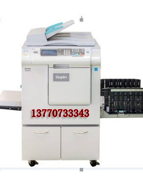 SUPLO DP-F550 (代替原DP-U550、430e 43S/S520、带网络打印)