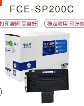 富士樱 SP200C 黑色硒鼓 适用理光SP200 SP200S SP200SF SP201S