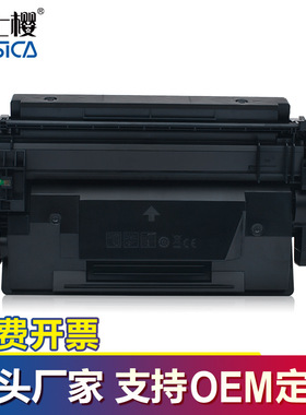 富士樱CF226X适用惠普原装硒鼓402n\402dw\426fdw粉盒cf226x硒鼓