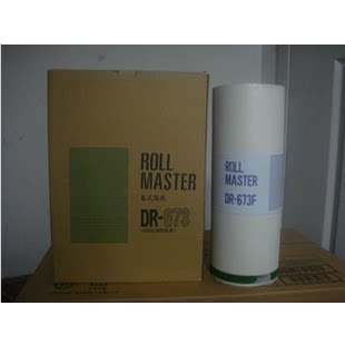 得宝671版纸 670 672 673版纸 DP2050 31S 33S 3300