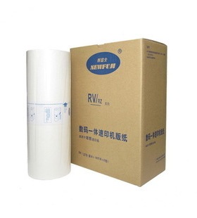 新富士RVB4版纸适用于RV2450C/EV2560C/RZ230一体机版纸蜡纸