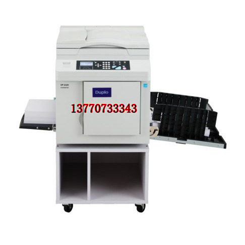 全新正品 得宝 迪普乐 DP-G320C G325C 速印机 印刷机 一体机