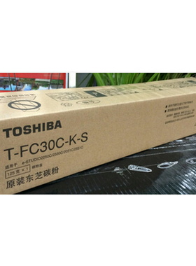 原装 东芝T-FC30C粉盒 FC2050C 2051C 2550C 2551C墨粉黑色 570克