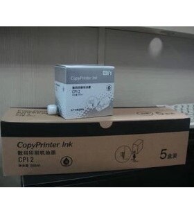 基士得耶CP12油墨，基士得耶5327 5329 5360油墨
