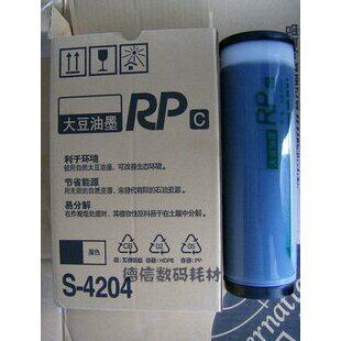 适用于RP 大豆油墨 S-3380 RP RP3100 RP3500 RP3590 RP3105