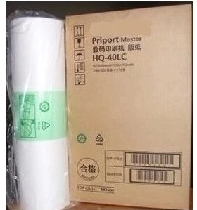 HQ40版纸 DX4545CP DX4544C DX4542C DX4543C 蜡纸 版纸