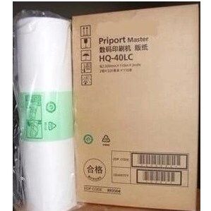 HQ40版纸 DX4545CP DX4544C DX4542C DX4543C 蜡纸 版纸