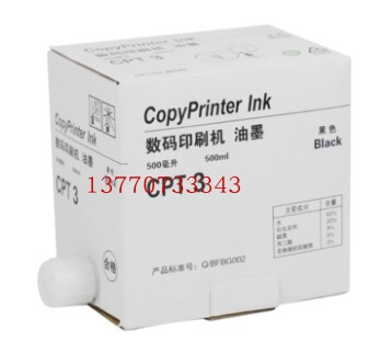 适用 基士得耶CPT3油墨 CP5425C CP5300 CP5428 CP5438C CP17油墨